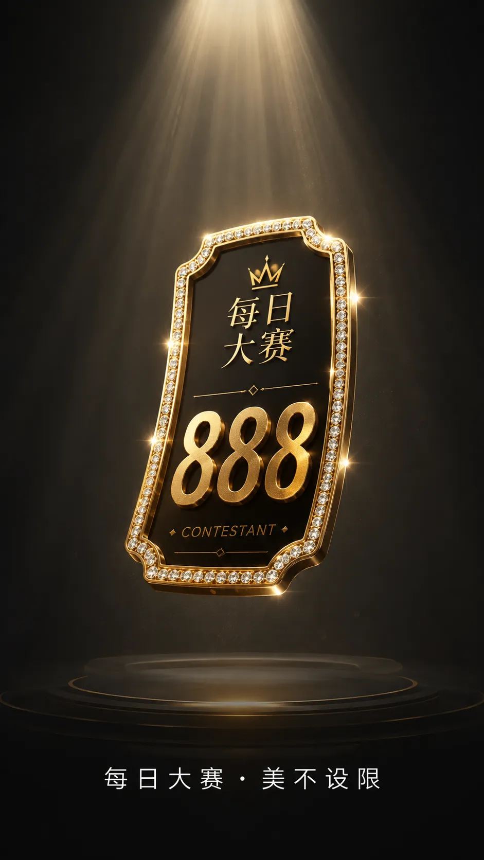 隐私中心相关视觉